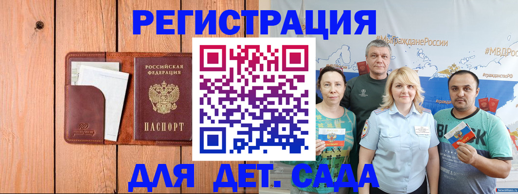 временная регистрация гарантия в Нижневартовске