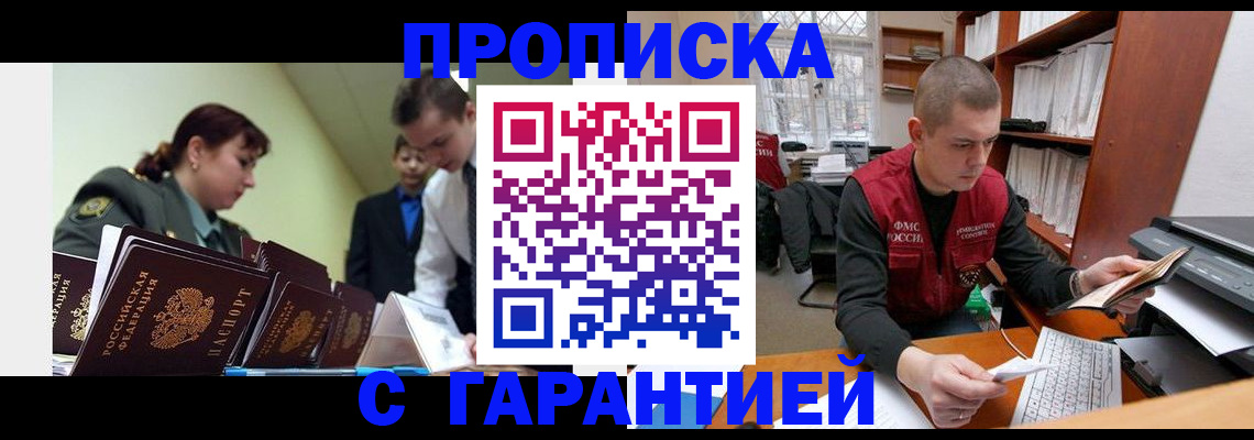 временная регистрация госуслуги в Нижневартовске