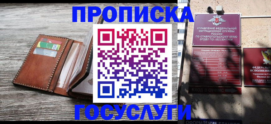 временная регистрация 2025 в Нижневартовске