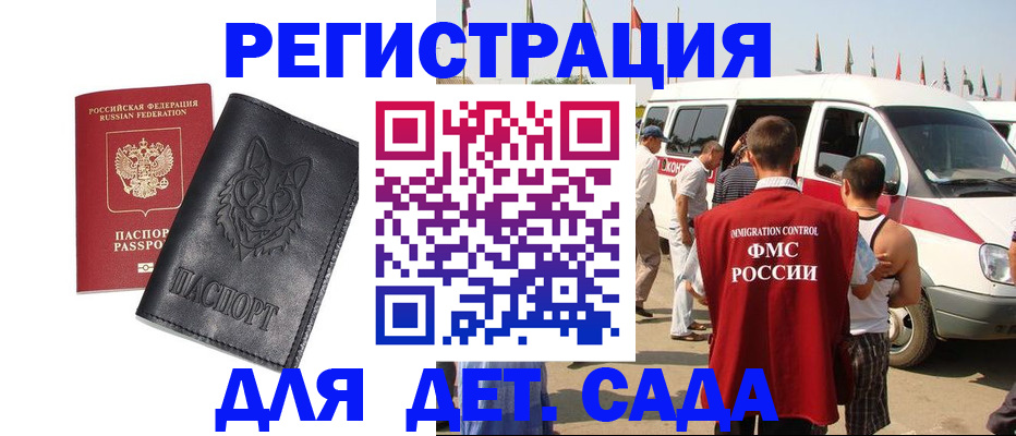 прописка для кредита в Нижневартовске