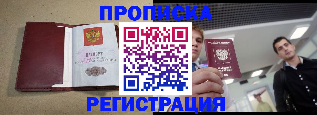 временная регистрация госуслуги в Нижневартовске