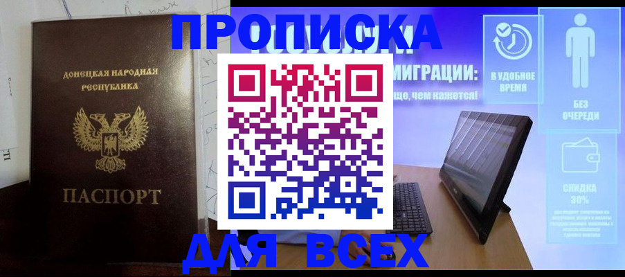 временная регистрация законно в Нижневартовске